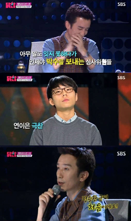 'K팝스타4' 정승환, 음원차트 올킬...유희열 "남자가 마음을 빼았는 것은 처음"